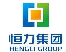 恒力集團